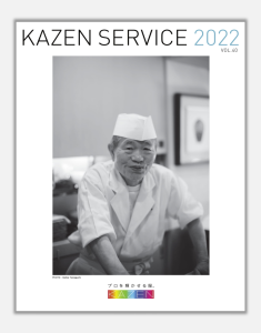 KAZEN SERVICE 2022